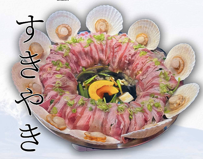 Sukiyaki
